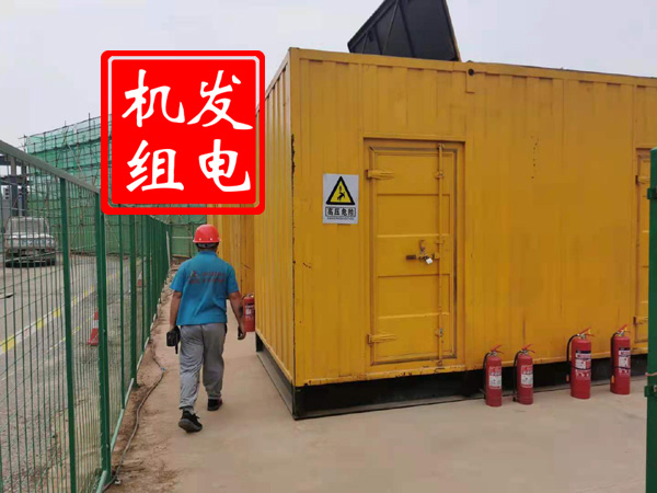 将乐出租发电机常规保养内容