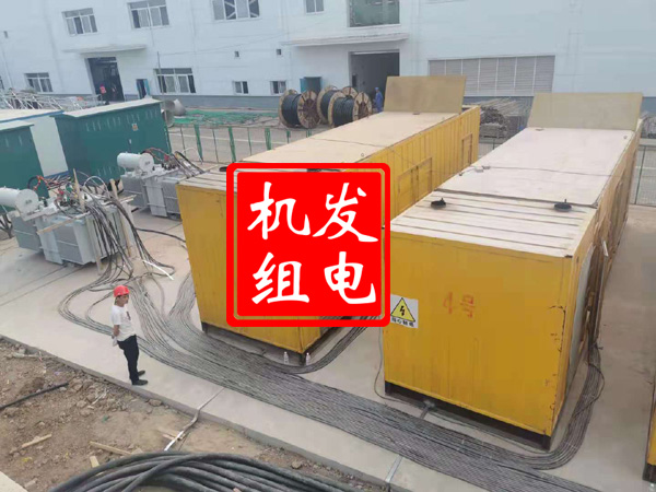 将乐发电机租赁必备常识