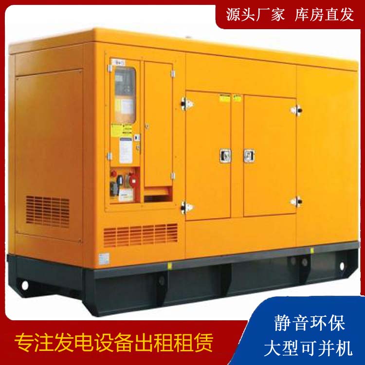 将乐发电机出租 柴油机组启动电瓶的方法和和保养