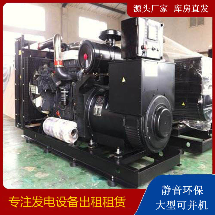 将乐出租发电机 为您讲解发电机的工作原理