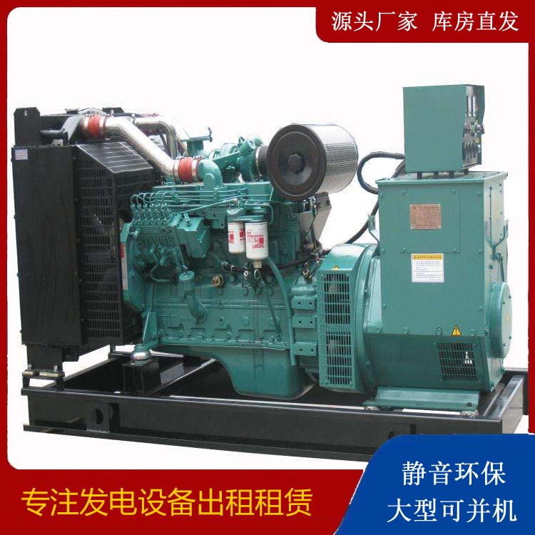 将乐出租发电机教您康明斯发电机怎样开启