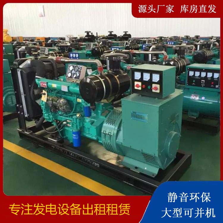 将乐租赁发电机的原理是什么