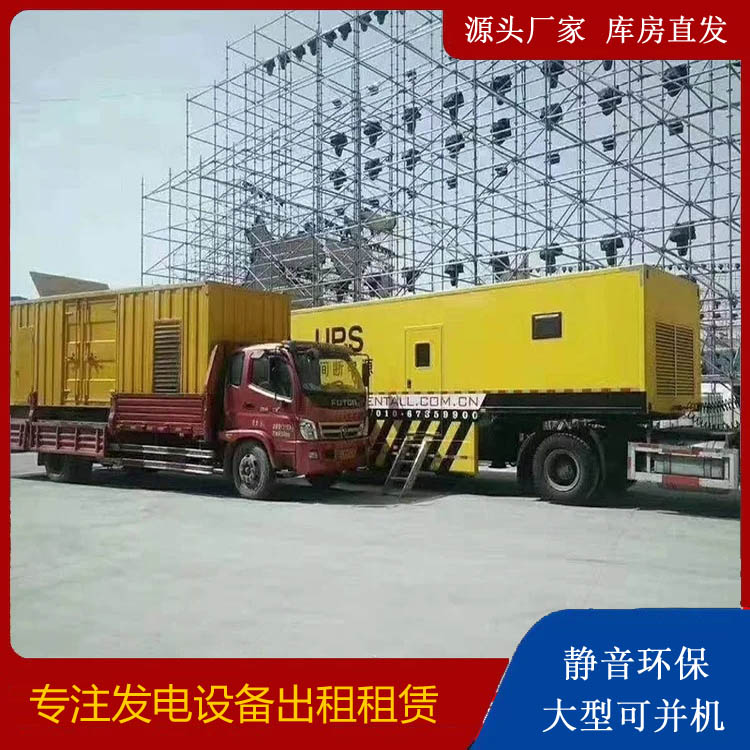 将乐有哪些常见的发电机组输出电压类型？